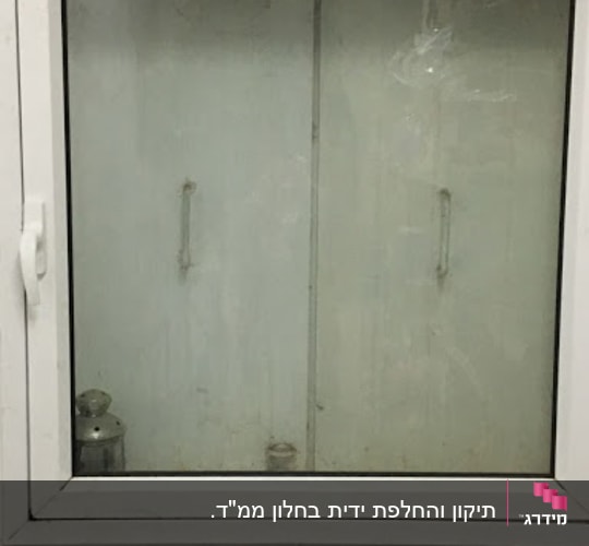 חלון עם תריסים סגורים וידית לבנה בצד שמאל